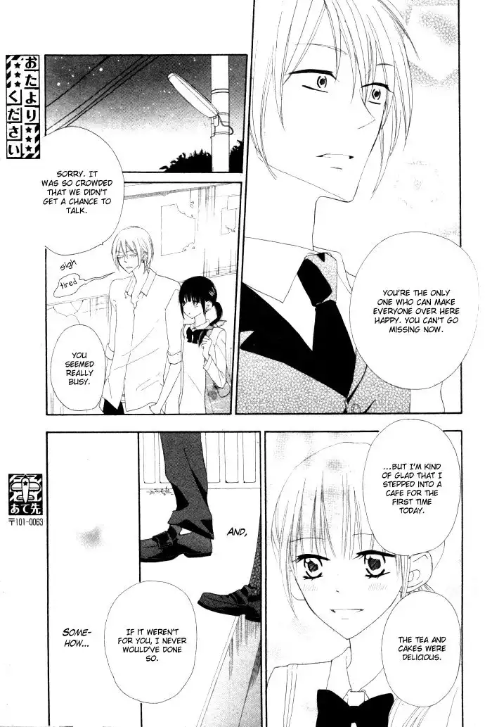 Onkochisin na Kanojo Chapter 1 21